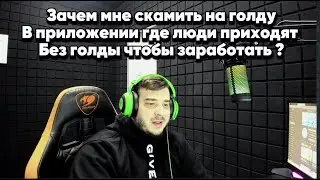 Nemajorniy что с ним случилось???Скандал нави тренер и Немажорный