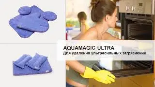 Продукция GreenWay   тел. +7 913 250 50 41