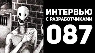 Шиздим за 087 и SCP вселенную