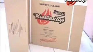 Газовый конвектор "Ужгород" АКОГ