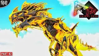 Most Dangerous New Boss Fight : Band Baj Gayi Boss Ki 🔥🔥 : ARK Primal Fear & Mythic #82