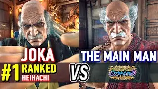 T8 🔥 JOKA (#1 Ranked Heihachi) vs THE MAIN MAN (Heihachi) 🔥 Tekken 8 High Level Gameplay