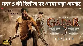 Gadar 3 | Official Trailer | Sunny Deol | Ameesha Patel | Utkarsh Sharma | Simrat kaur