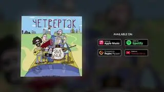 AveNue - Снежный ветер [Official Audio]