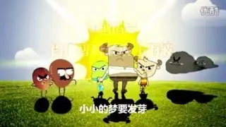 Miracle Star Intro