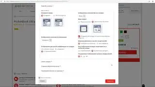 Просмотр фотографии через всплывашку или увеличительное стекло, режим вкладок и лендинга