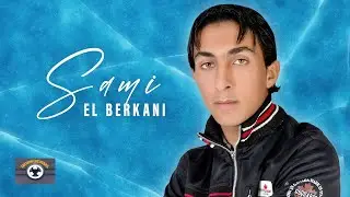 Boya Tradni Mazal Sghir | Sami El Berkani (Official Audio)