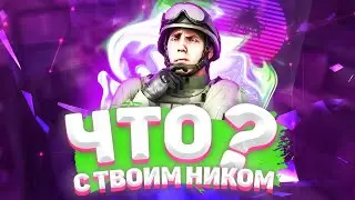 VOROVKA CHLE*** В КСГО