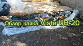 Обзор каяка Vesta UB-20