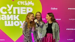 Музыкальная Премия телеканала СТСkids // M&A //Супер Лайк Шоу 2023