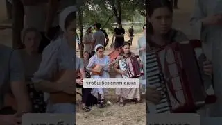 А надо мною синее небо || молодёжные вечера у костра|| Шахты и Таганрог 
