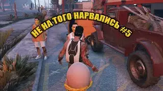 НЕ НА ТОГО НАРВАЛИСЬ #5 | V-MP GTA 5 RP