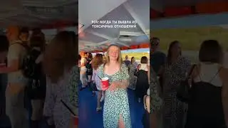 12 июня 2023 г.
