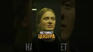 А что если бы цензура существовала в реальной жизни? #соболев #юмор #скетч #цензура