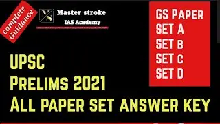 IAS PRELIMS 2021 CUTOFF AND ALL SETS ANSWER KEY