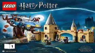 LEGO Harry Potter 2018 HOGWARTS WHOMPING WILLOW 75953 Лего Гарри Поттер Хогвартс Гремучая ива #1