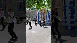танец на последнем звонке 4 класс