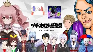 【全102問】クイズの祭典‼︎ 第6回プチオールスター感謝祭 【VS配信者13名】