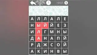 Найди Слова Цвета 1 уровень