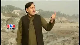 Musharaf Bangash   Wa Rora Pukhtana Ta Raze Ka Na Raze   Pashto Patriotic Song