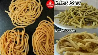 3 Instant Snacks Recipe | 3 Quick Snacks Recipe | Sev Recipes | Instant Recipes | RITHEHAS KITCHEN