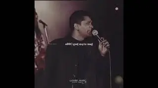 kadulu walin pem hasuna liyannata.කදුලු වලින් පෙම් හසුන ලියන්නට..whatsapp status video #Lover music