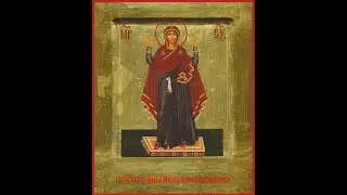 Акафист Пресвятой Богородице пред иконой «Нерушимая стена»