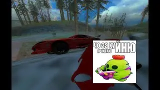 suddden || Real Drift
