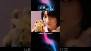 沈月的励志故事你知道多少？