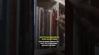 Ты скажешь себе спасибо, что не сдался #studymotivation #learningprocess