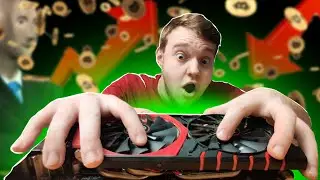 КОГДА ВПАДУТ ЦЕНЫ НА ВИДЕОКАРТЫ? новый бум майнинга
