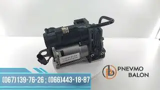 Компресор пневмопідвіски Mercedes S-class W222 пневмокомпресор
