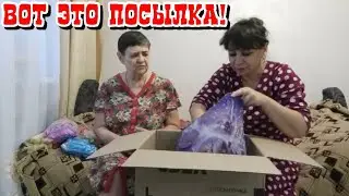 Подарок от подписчицы. Распаковка и обзор посылки. Готовимся к выписке. Жизнь семьи в деревне.