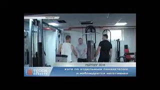 Новости Самары. Терра. 29 сентября 2021 год