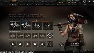 Crossout! ГАЙД ДЛЯ НОВИЧКОВ!