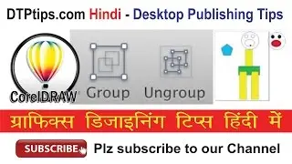 Group and Ungroup Command in CorelDraw Tutorial in Hindi