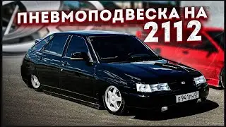 ПОСТАВИЛ ПНЕВМУ НА ДВЕНАШКУ! Обиженный гаишник хотел растонировать