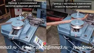 УГС-6/1А Увеличенная скорость возврата каретки