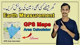 GPS Area Calculator App | GPS Filed Area Measurement | Earth Measurement App