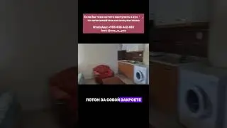 Смотрим квартиры на аренду студенту в Измире  #образованиевтурции #турция