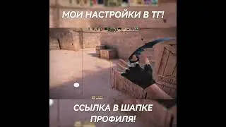 1000 FPS ☄️ |