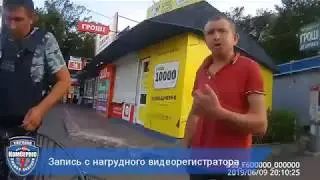 Гражданин