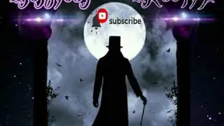 EXU DA MEIA NOITE FABI ALE CURIMBA'S CON LETRA