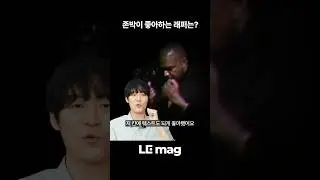 알고 보면 '대깨칸' 존박?