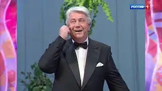 Владимир Винокур . Потом сюрприз будет