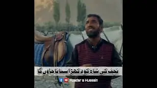 #manqabatstatus #manqabat #Najaf_ki_shah_ko #abbasabdali  #13rajabmanqabat2023