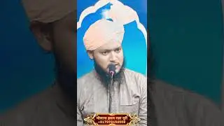 औरत कैसी होनी चाहिए #shorts #islam #islamic #maulanahasanrazanoori