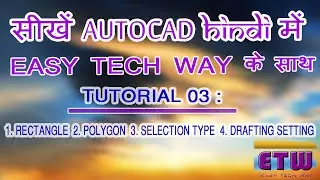 #AutoCAD