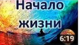 Обо всем интересном.Как прожить жизнь счастливо. Выпуск 1.