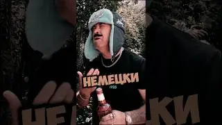 #пивоварение #крафтовоепиво #живоепиво #немецкоепиво #немецкоекачество #юмор #прикол #ржака #врекипж